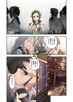 Page 10 of Onaka ni Ippai, Ayakashi no Tane 10