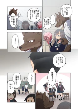 Page 22 of Onaka ni Ippai, Ayakashi no Tane 10