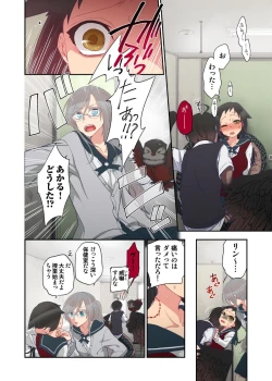 Page 6 of Onaka ni Ippai, Ayakashi no Tane 10