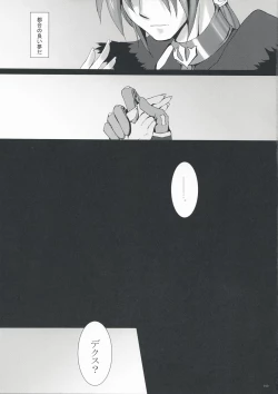 Page 12 of allumeuse