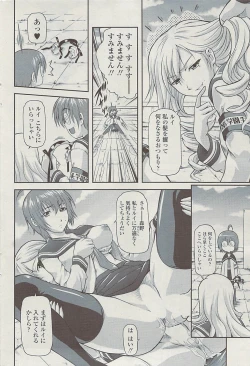 Page 70 of COMIC SIGMA  Vol.32