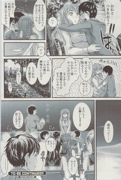 Page 98 of COMIC SIGMA  Vol.32