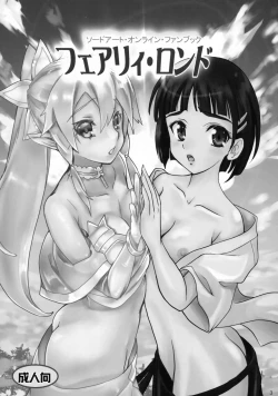 Page 2 of Fairy Rondo