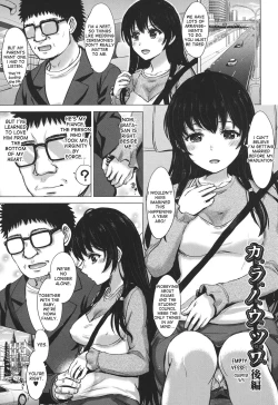 Page 1 of Kara no Utsuwa Kouhen