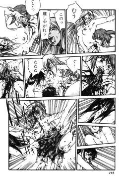 Page 112 of Ningen Ijou