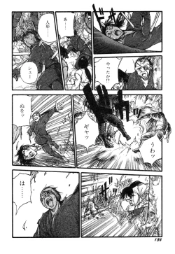 Page 138 of Ningen Ijou