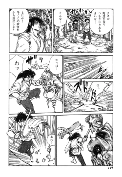 Page 146 of Ningen Ijou