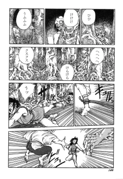 Page 148 of Ningen Ijou