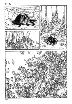 Page 177 of Ningen Ijou