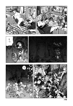 Page 194 of Ningen Ijou