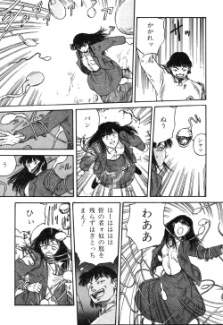 Page 34 of Ningen Ijou