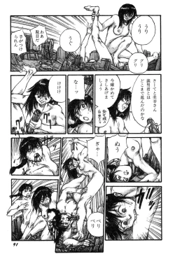 Page 93 of Ningen Ijou