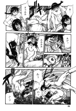 Page 94 of Ningen Ijou