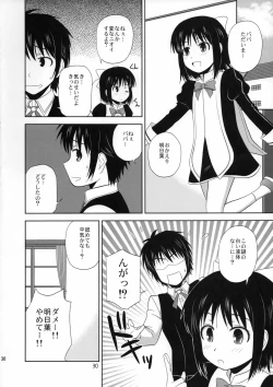 Page 29 of Your Majesty!