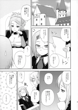 Page 4 of Your Majesty!