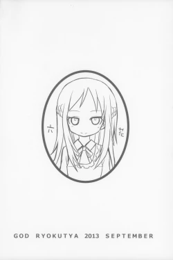 Page 2 of Criminal Boy