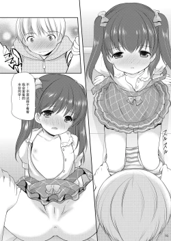 Page 19 of adolescence3