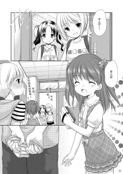 Page 21 of adolescence3