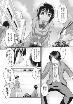 Page 10 of Namaiki! 2018-02