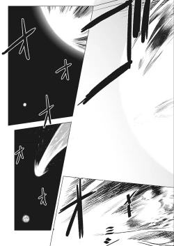 Page 127 of Namaiki! 2018-02