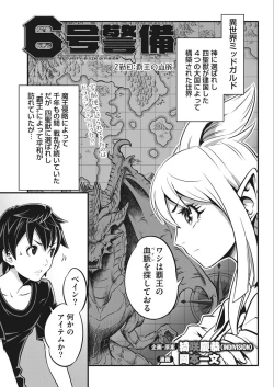 Page 27 of Namaiki! 2018-02