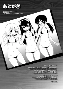 Page 187 of Ecchi no SwitchSwitch