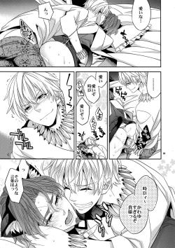 Page 22 of Seihai Sensou wa Logout Shimashita ~Mahou Chuunen ni Narimashite