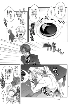 Page 26 of Seihai Sensou wa Logout Shimashita ~Mahou Chuunen ni Narimashite