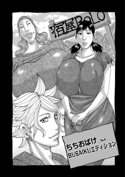 Page 1 of Chichiobake 4