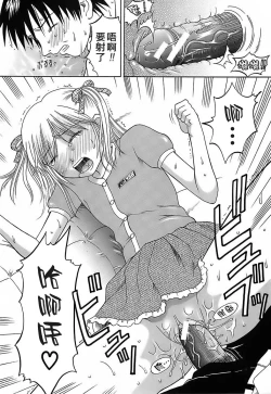 Page 115 of Katei Kankyou