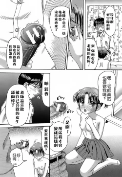 Page 162 of Katei Kankyou