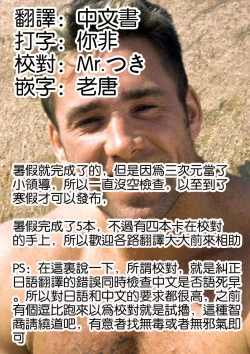 Page 199 of Katei Kankyou