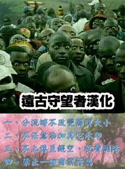 Page 201 of Katei Kankyou