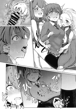 Page 19 of Captain Souuke Soushuuhen | 隊長總受總集篇