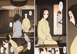 Page 14 of Sasuke to Okuni | 佐助与阿国