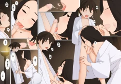 Page 33 of Sasuke to Okuni | 佐助与阿国