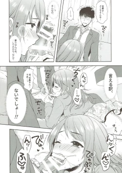 Page 26 of Karen, Yuuenchi de Hashaidara