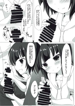 Page 9 of イタズラなマヤちゃんとXXX ご注文はうさぎですか？