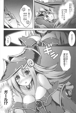 Page 4 of Overlay Magic 2.5