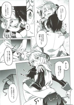 Page 6 of Kinpatsu Manaita no Template