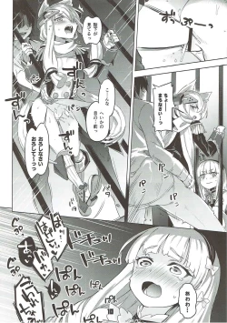 Page 9 of Kinpatsu Manaita no Template