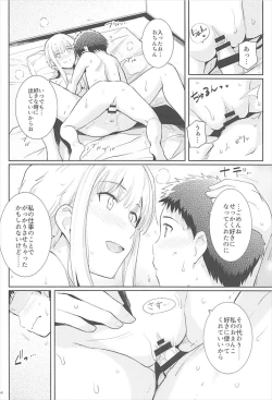 Page 13 of Ku-neru Sumata 6