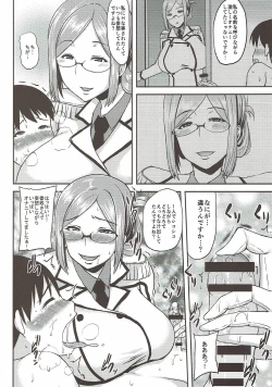 Page 4 of Katori-san ga Shota Teitoku ni H no Tehodokisuru Hon