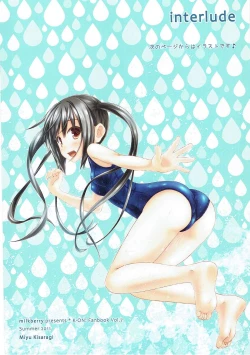 Page 12 of Yatte yaru desu!