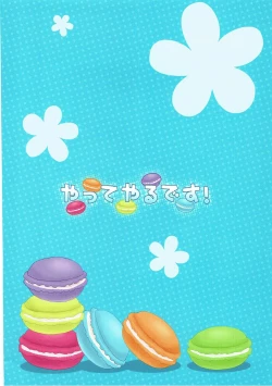 Page 4 of Yatte yaru desu!