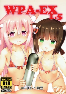 Page 1 of WPA-EX 1.5