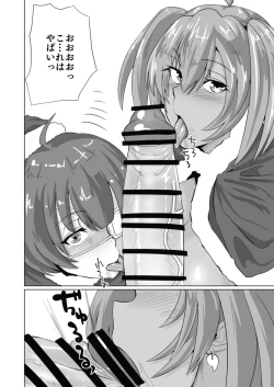 Page 13 of Ryofu to Ryomou no Torokeru Christmas
