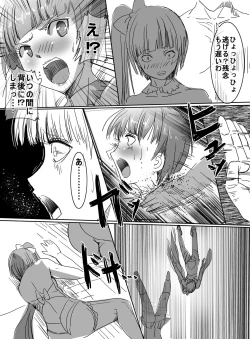 Page 8 of Mahou Shoujo vs Hentai Choukyou Kagakusha