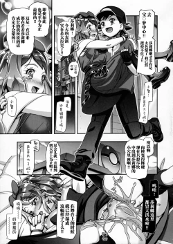 Page 13 of PM GALS Serena Final Stage