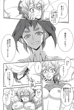 Page 19 of Saitei na Koi o Shiyou